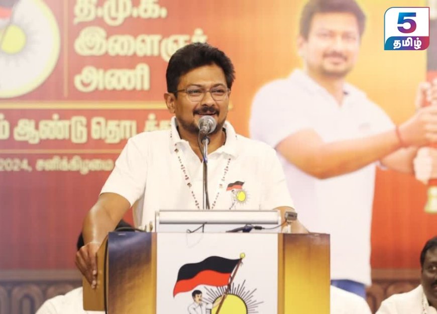 நான் துணை முதலமைச்சராக போவதாக வரும் செய்திகள் வதந்தி |  Minister Udhayanidhi Stalin Stage Speech