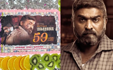 விஜய் சேதுபதி ரசிகர்கள் கொடுத்த இன்ப அதிர்ச்சி!