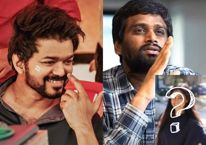 சினேகாவை தொடர்ந்து விஜயுடன் இணையும் பிரபல நடிகை! Vijay 69 Update | Thalapathy Vijay | H.Vinoth