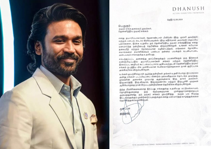 தனுஷ் மீதான தடையை நீக்கிய தயாரிப்பாளர் சங்கம்! Dhanush