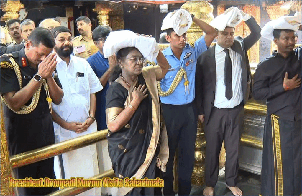 குடியரசுத்தலைவர் ஐயப்பன் கோவிலில் சுவாமி தரிசனம்!