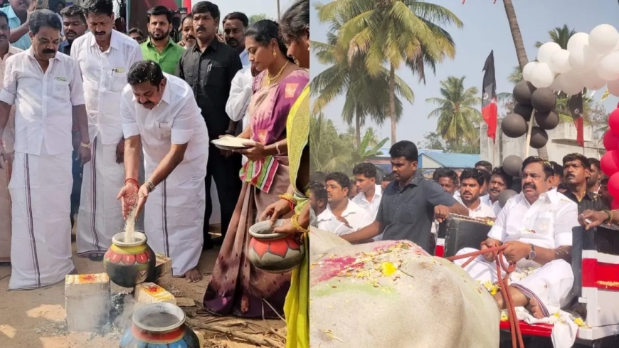 தமிழக மக்களுக்கு எடப்பாடி பழனிச்சாமி பொங்கல் வாழ்த்து!